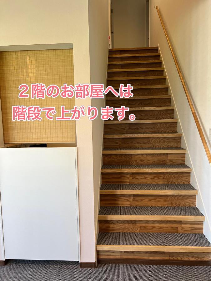 Air Furano Otel Dış mekan fotoğraf